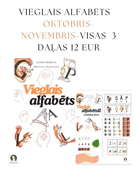 Vieglais alfabēts (3daļas) AKCIJA!